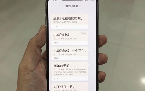 京东白条被盗刷已逾期半年，枚举五个信用卡贷款口子好软件