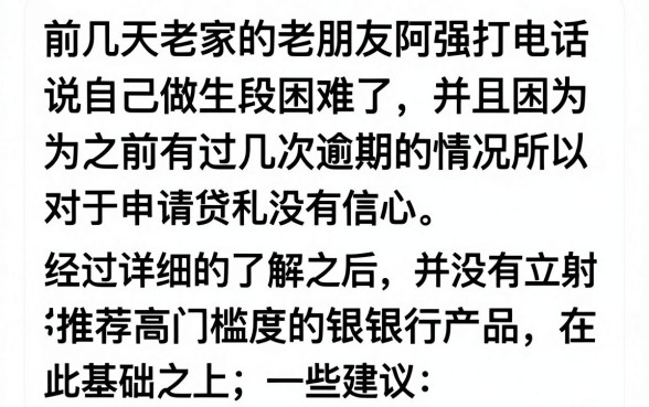 不查征信的高额贷款平台有哪些，整理五个手机身份证秒借现金的软件