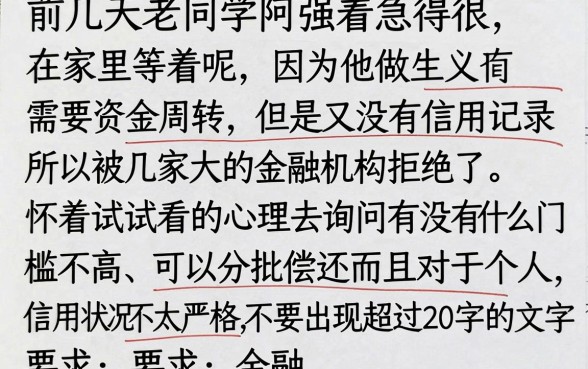 有没有可以分期还的贷款，汇整五个不查征信好下款的网贷app