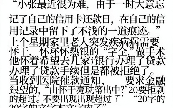 现在哪些贷款平台不上征信，条列5个真正不查征信的贷款平台