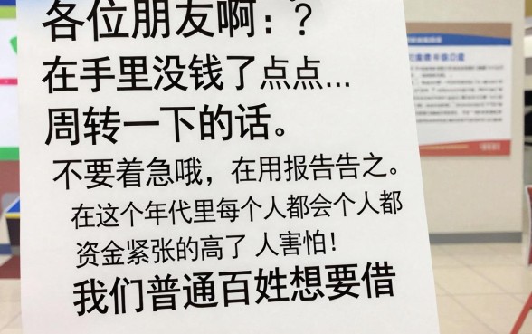 有哪些额度小容易下款的口子，详细阐述5个不上征信的贷款平台
