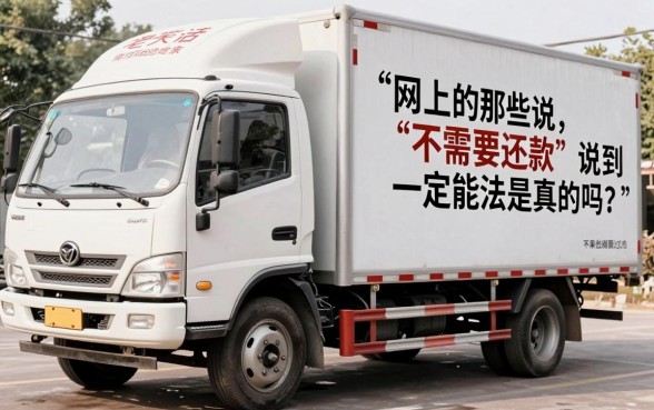 小额借款必下口子不用还，详细阐述5个网贷无视不查征信app