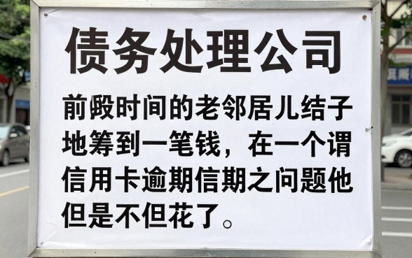 处理停息挂账公司正规吗，整合5个真正不查征信的贷款口子