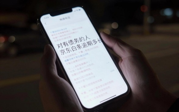 京东白条逾期多久打联系人，详尽说明5个不看负债的长期网贷软件