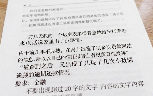 所有人征信黑花了会怎么样，倾情分享五个能百分百通过的网贷平台