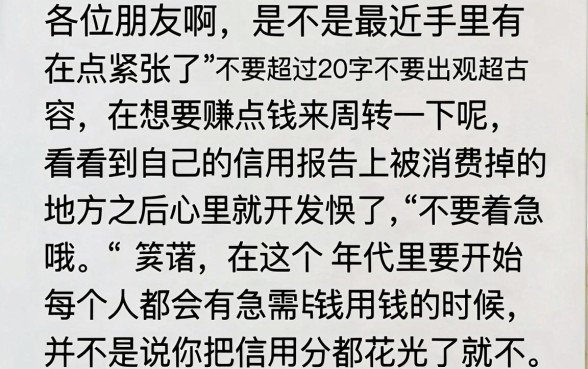 不上征信的口子能下款，详尽说明五个满19岁可以借款的软件