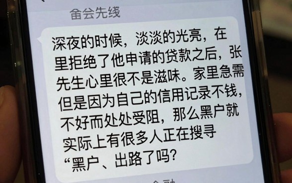 黑户征信差怎么借到50000元呢，倾情分享5个黑户下款软件