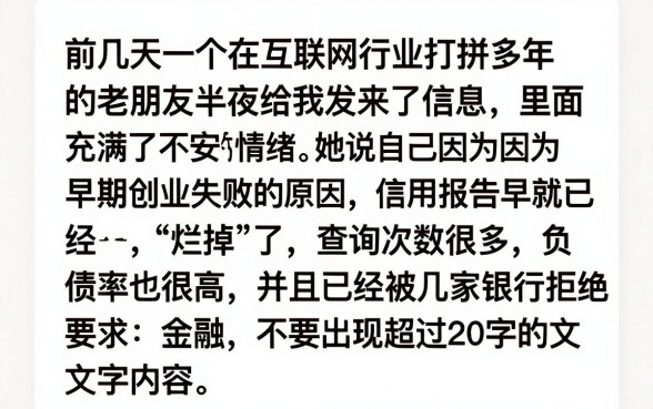 网黑有信用卡就能下的口子，概括五个不看负债查询的软件