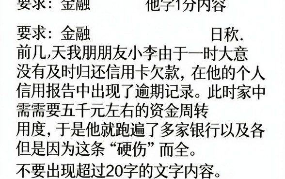 什么贷款app不看征信的，揭秘5个5000块贷款秒下app