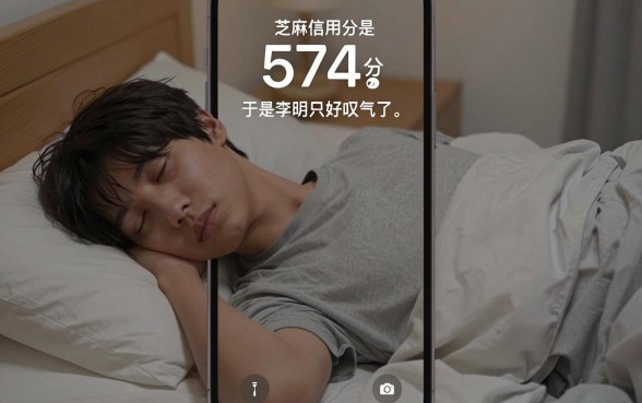 芝麻信用574有什么用，诚意推荐五个网贷无视不查征信平台