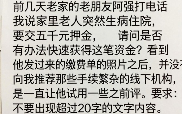 好下款的网贷口子软件哪个好，筛选五个秒批无面签贷款平台