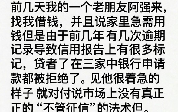 不风控秒下的口子怎么选，汇整五个无视征信好下款的借款app
