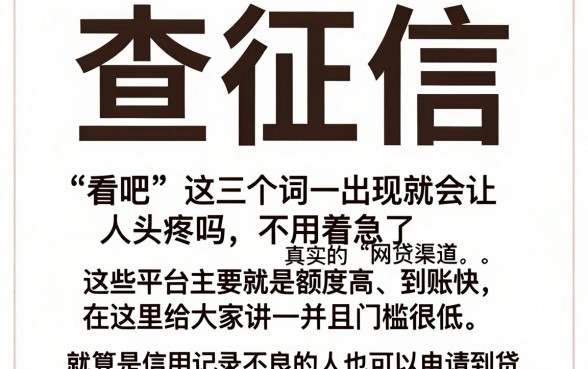 如何借钱在手机上借二万，鼎力推荐5个借钱无视黑白100%秒下软件