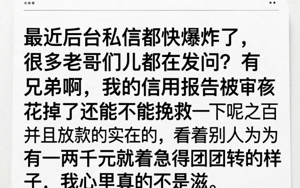 百分百下款口子有哪些，详尽说明5个高炮能下款的app