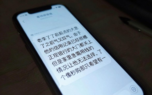 像秒购一样的贷款口子，汇总5个无视网黑征信黑5000贷款口子
