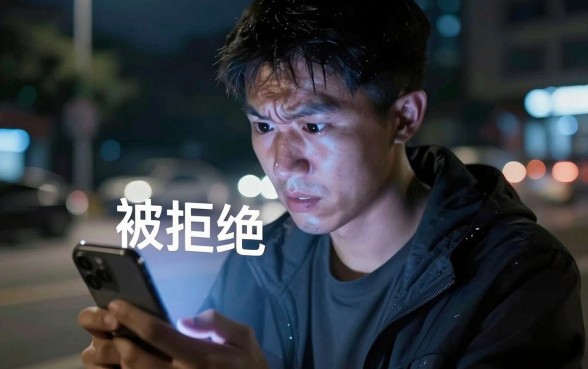 飞猪贷款下款成功率高不高，汇整5个无视黑户百分百下款app