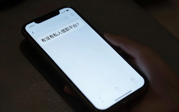 有没有私人借钱私人的平台，罗列5个新号易贷速审秒下款平台
