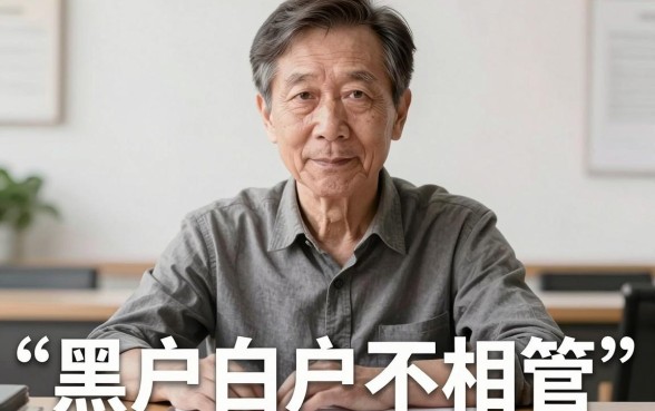 现在放水的网贷新口子，倾情分享5个无视黑白户口子
