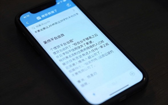 还有能下网贷的黑花口子吗，揭秘5个网黑夜间可下款的口子