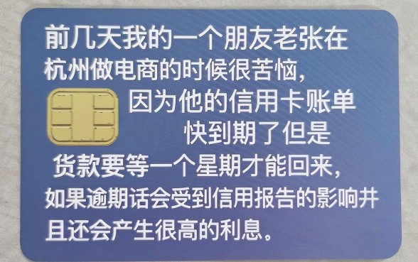 代还信用卡下款快的口子，整合5个不上征信的贷款口子