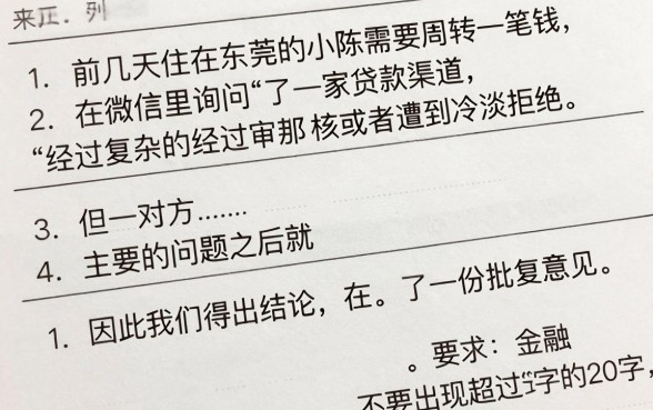 容易下款的微信贷款口子，详细阐述5个贷款不上诚信平台的口子