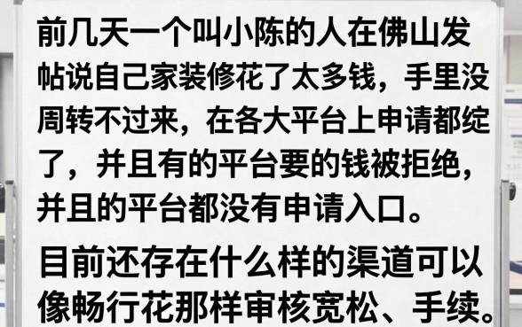 2026类似畅行花好下款的口子，梳理五个714无视逾期秒下的软件