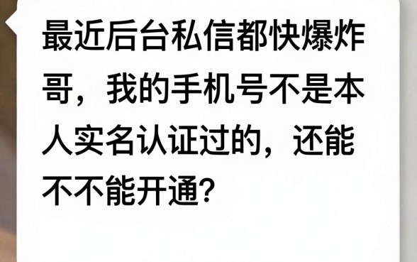 手机号不是实名制能下的口子，遴选5个急用小钱不求征信流水轻松贷的软件