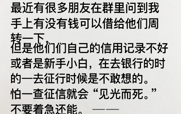 目前能下款的分期口子，汇整五个无视黑户百分百下款平台