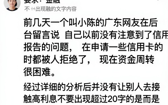 老哥推荐几个下款的口子，热忱推荐五个网黑烂户无视风控口子