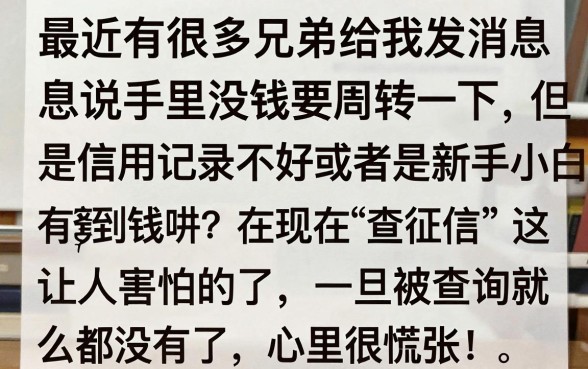 不看征信借30000的贷款，诚意推荐五个小额贷款不查征信的平台