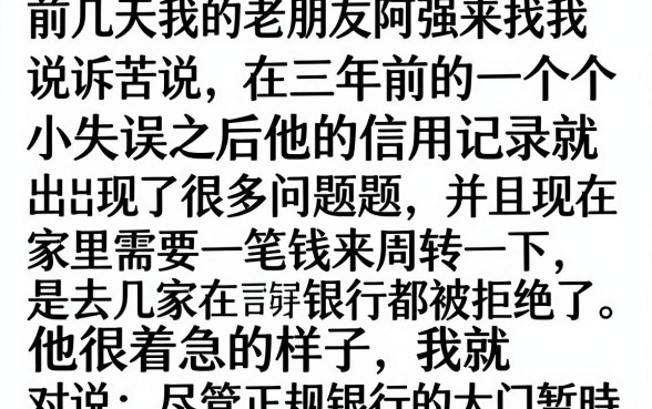 征信黑了可以下款的口子，陈列5个手机可以临时借钱的口子