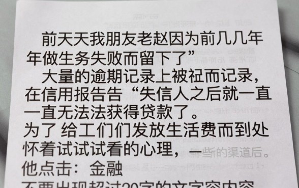 黑户最容易下款的网贷口子，概览5个新上线贷款平台门槛低平台