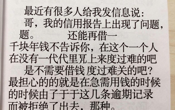 现在还有下1000的口子吗，条列5个凭支付宝花呗贷款的软件