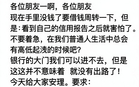 不查征信分期平台有哪些，细致阐述5个金融创新秒下不要芝麻分的app