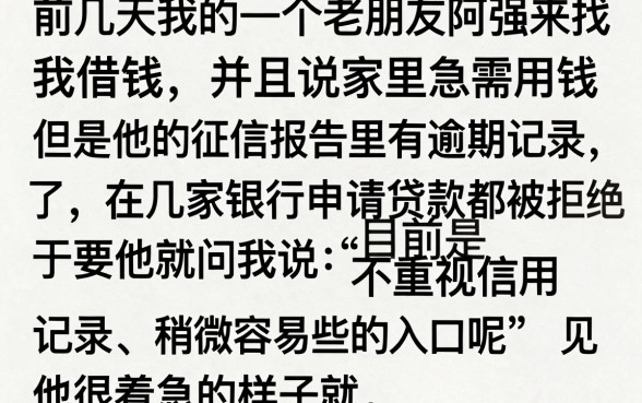 有没有好点的贷款口子，枚举5个贷款不上诚信平台的口子