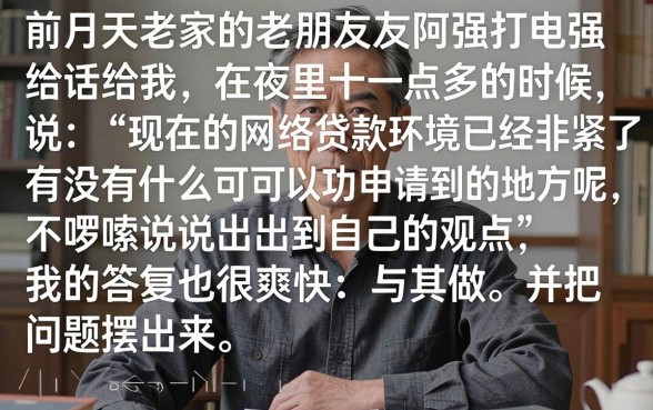 现在有哪些网贷平台能顺利下款呢，条列5个手机和身份证快速借钱软件