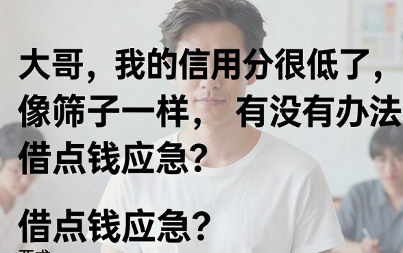 哪个贷款途径更容易快速到账，热忱推荐五个黑户可以做大额贷款app