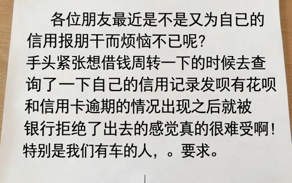 有车可以贷款的平台黑户有哪些，理出五个支付宝花呗逾期万元快速贷款app