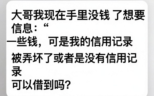 大学生贷款app哪个好 容易下来，揭秘五个芝麻分700能秒下的软件