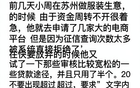 不上征信好下的口子网贷，概括五个急用不求评分快借无忧的口子