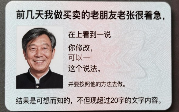 征信黑花了照片能查到吗，条列5个不上征信的贷款app
