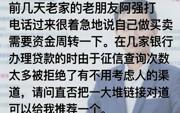 贷款软件哪个通过率高，精选5个包下款平台无视黑白的网贷