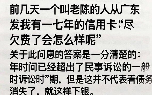 信用卡七年没还会起诉吗，条列五个秒批无面签贷款口子