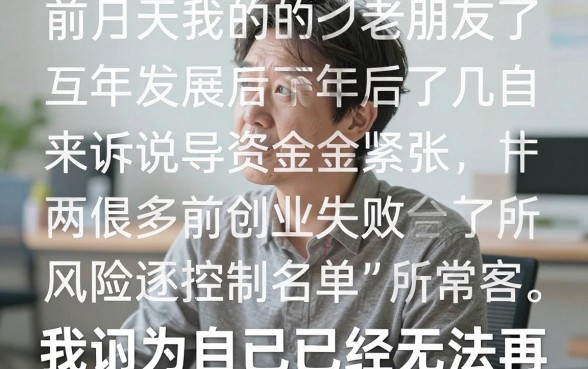 网贷太多被风控可以下款的口子，整合五个黑户无条件下款的口子