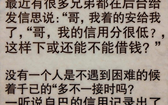 求大神告知能下款的口子，详细阐述五个无视黑白100%秒下网贷软件