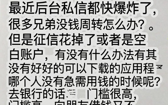 有好下款的优品口子吗，深入剖析5个手机支付宝小额贷款的软件
