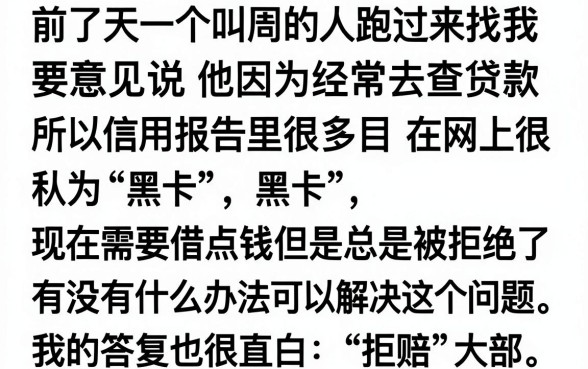 黑花了借款拒就赔的口子，汇整5个摆脱欠款束缚贷款新软件