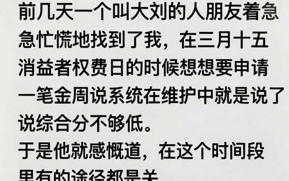 三一五还有口子能下款吗，归纳5个轻松借款无压力口子