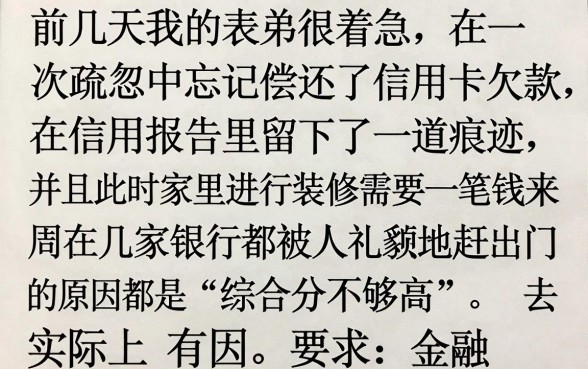 不查征信好借款的平台，详细阐述五个手机可以临时借钱的软件