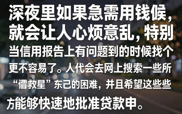 秒下款的小额口子推荐，详尽说明5个真正无视逾期大数据的网贷软件